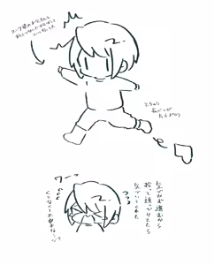 Page 579 of Sha - preview thumbnail