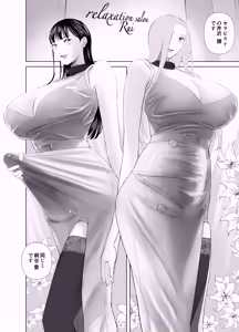 Page 2 of WNTR~ - preview thumbnail