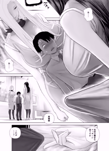 Page 3 of WNTR~ - preview thumbnail