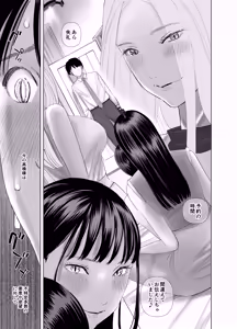 Page 33 of WNTR~ - preview thumbnail