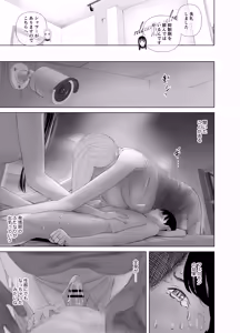 Page 5 of WNTR~ - preview thumbnail