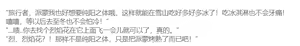 Page 70 of 提瓦特传说之转生到异世界拥有天赋异禀纯阳之体的我轻松拿下纯阴之体人妻小姨并收为性奴还和姨父称兄道弟的屌傲天泄欲日常 - preview thumbnail