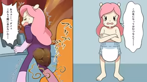Page 388 of Sha - preview thumbnail