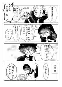 Page 396 of Sha - preview thumbnail
