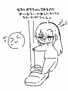 Page 481 of Sha - preview thumbnail