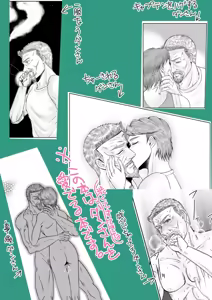 Page 6 of MG Savuaibu Hon Shinkan Sanpuru - preview thumbnail