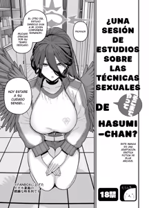 Hasumi-chan no Seigi Jitsuen Soko made Yatte  Iinkai? | Una sesión de estudios sobre las técnicas sexuales de Hasumi-chan? — hentai manga cover on Fhentai