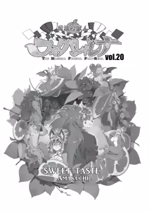 Page 2 of Mahou no Juujin Foxy Rena 20 - preview thumbnail