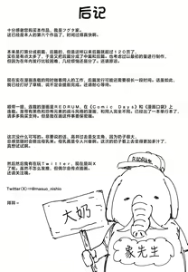 Page 128 of Kyonyuu no Tomodachi to Tsukiau made no Hanashi Full story - preview thumbnail