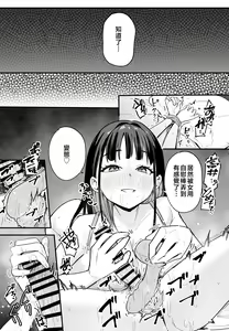 Page 168 of Kyonyuu no Tomodachi to Tsukiau made no Hanashi Full story - preview thumbnail