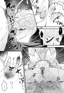 Page 176 of Kyonyuu no Tomodachi to Tsukiau made no Hanashi Full story - preview thumbnail