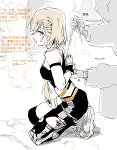 Page 316 of guangmi - preview thumbnail