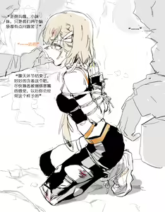 Page 320 of guangmi - preview thumbnail