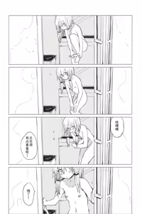 Page 5 of Motto! Suwa Nee-chan Amae Sasete! Suwa Shota Bangaihen 4 - preview thumbnail