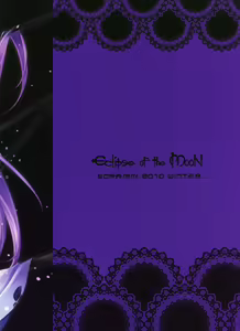 Page 23 of Eclipse of the MooN - preview thumbnail
