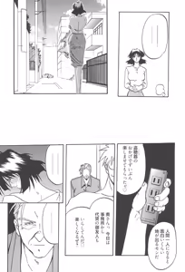 Page 128 of Hiiro no Koku Kanzenban - preview thumbnail