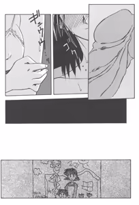 Page 203 of Hiiro no Koku Kanzenban - preview thumbnail