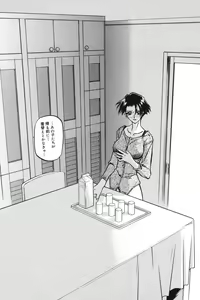 Page 111 of Suna no Kusari 1 - preview thumbnail