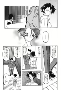 Page 26 of Suna no Kusari 1 - preview thumbnail