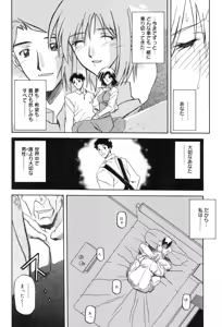 Page 23 of Sougetsu no Kisetsu - preview thumbnail
