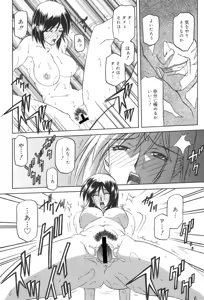 Page 33 of Sougetsu no Kisetsu - preview thumbnail