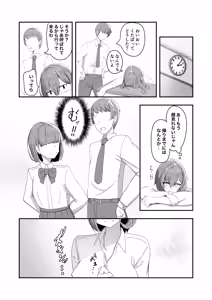 Page 8 of Bishoujo TS shita Yuujin ga Ecchi ni Hamatte Onna ni Somatte Iku Hon - preview thumbnail
