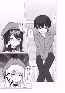 Page 12 of Isekai no Mura Musume ni TS Tensei shite Shimatta Ken - About TS reincarnation as a village girl in another world. - preview thumbnail