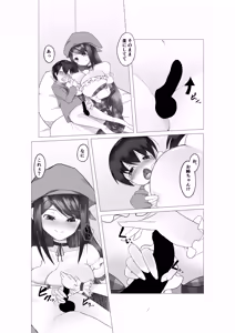 Page 16 of Isekai no Mura Musume ni TS Tensei shite Shimatta Ken - About TS reincarnation as a village girl in another world. - preview thumbnail