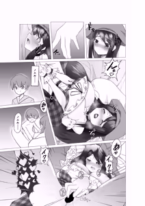 Page 22 of Isekai no Mura Musume ni TS Tensei shite Shimatta Ken - About TS reincarnation as a village girl in another world. - preview thumbnail
