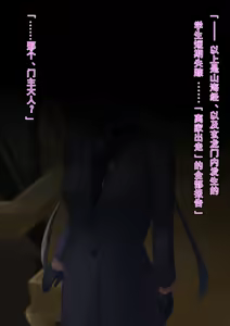 Page 4 of Kaizou Kiroku EX Ryuuge Kisaki -Monshuu Otsuru- 03 - preview thumbnail