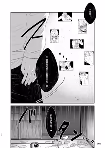 Page 30 of Baritachi no Kono Watashi  ga Doutei no  Toshishita Otoko ni Yarareru Hazu ga Nai! (Kouhen)  | 如此攻气的我怎么可能会被年下小处男推倒! - preview thumbnail