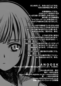 Page 21 of ANOOSK - preview thumbnail