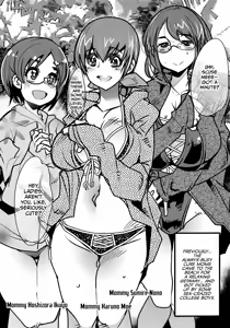 Page 4 of Yarimoku Nanpa Cure Beach - preview thumbnail