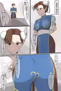 Page 290 of Hage - 2022 Collection - preview thumbnail