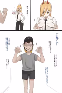 Page 374 of Hage - 2022 Collection - preview thumbnail