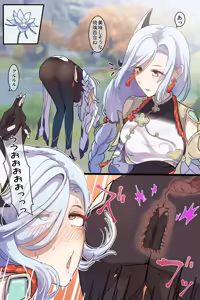 Page 513 of Hage - 2022 Collection - preview thumbnail
