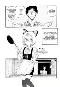 Page 50 of Assistant Denki Keika Ch.1-7 - preview thumbnail
