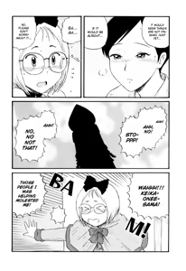 Page 85 of Assistant Denki Keika Ch.1-7 - preview thumbnail