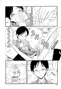 Page 93 of Assistant Denki Keika Ch.1-7 - preview thumbnail