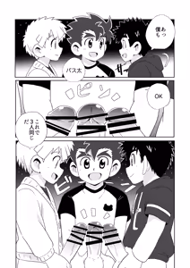Page 33 of Sparkle☆ vol.6 - preview thumbnail