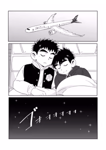Page 8 of Sparkle☆ vol.6 - preview thumbnail