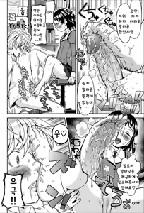 Page 4 of Humare Ouji to Toshyoshitsu no Jyoou | 밟히는 왕자와 도서실의 왕녀 - preview thumbnail