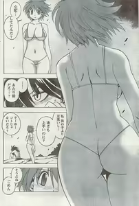 Page 176 of Doki! 2008-09 - preview thumbnail