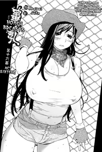 Kumikyoku Mitsunyuu Vol.2 Ch.6 — hentai manga cover on Fhentai