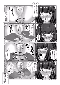 Page 10 of Kongan Shoujo ~Haisetsu Kinshi ni Monzetsu suru Shitai~ - preview thumbnail