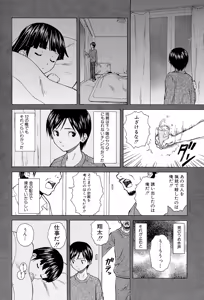 Page 108 of Ani to Imouto no Jijou. - preview thumbnail