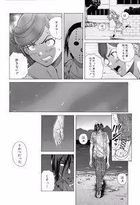 Page 120 of Ani to Imouto no Jijou. - preview thumbnail