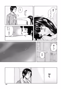 Page 139 of Ani to Imouto no Jijou. - preview thumbnail