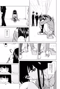 Page 15 of Ani to Imouto no Jijou. - preview thumbnail