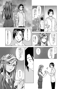 Page 185 of Ani to Imouto no Jijou. - preview thumbnail